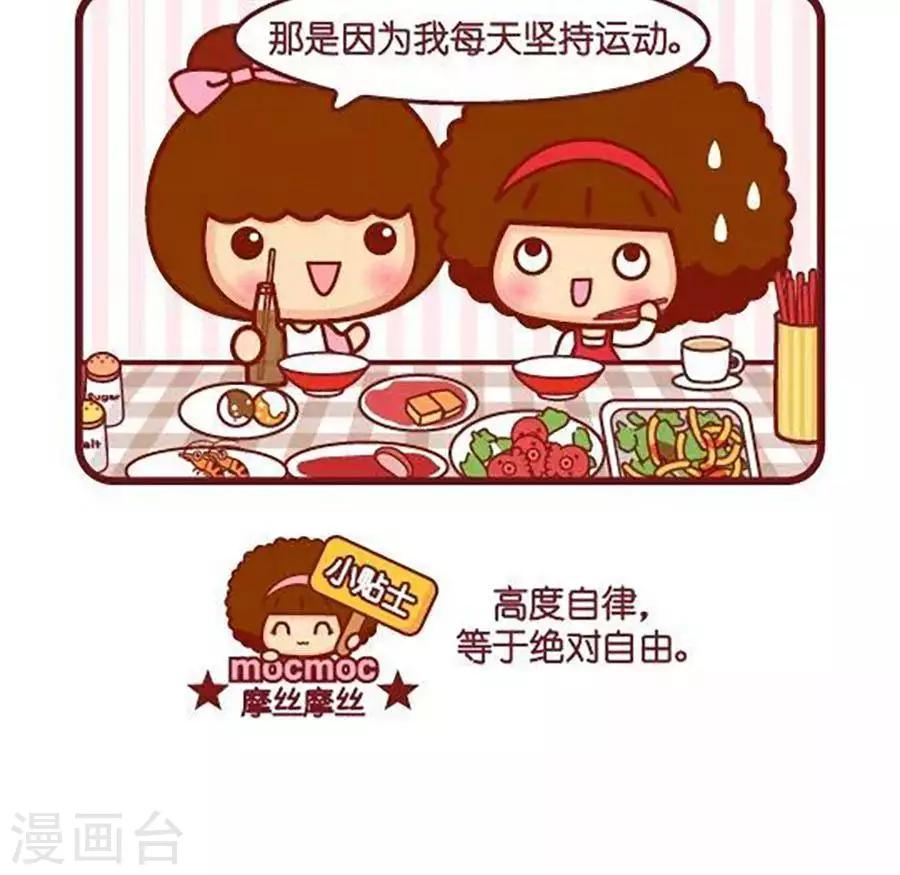 第510话  绝对自由-第510话