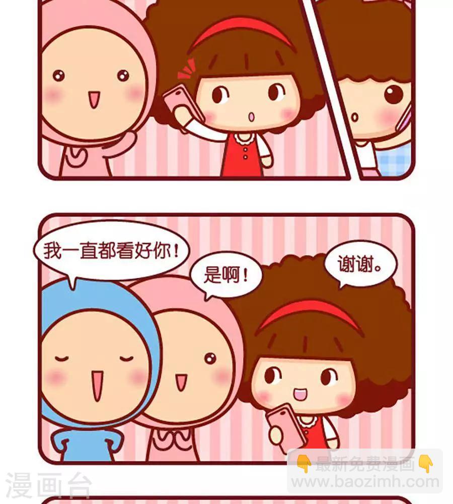 第512话  朋友多了-第512话