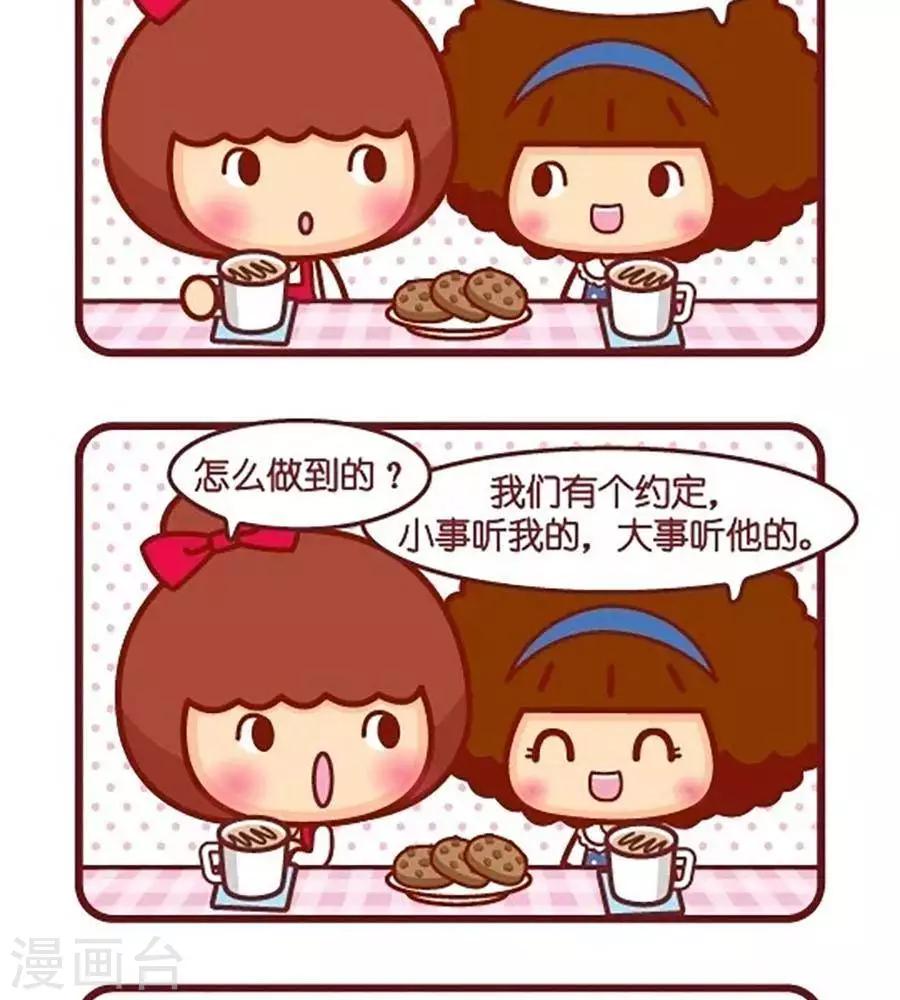 第516话  听话-第516话