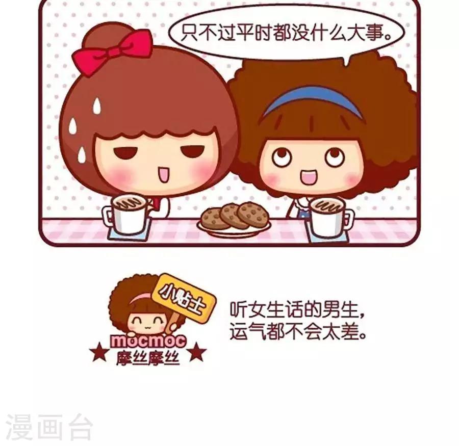 第516话  听话-第516话