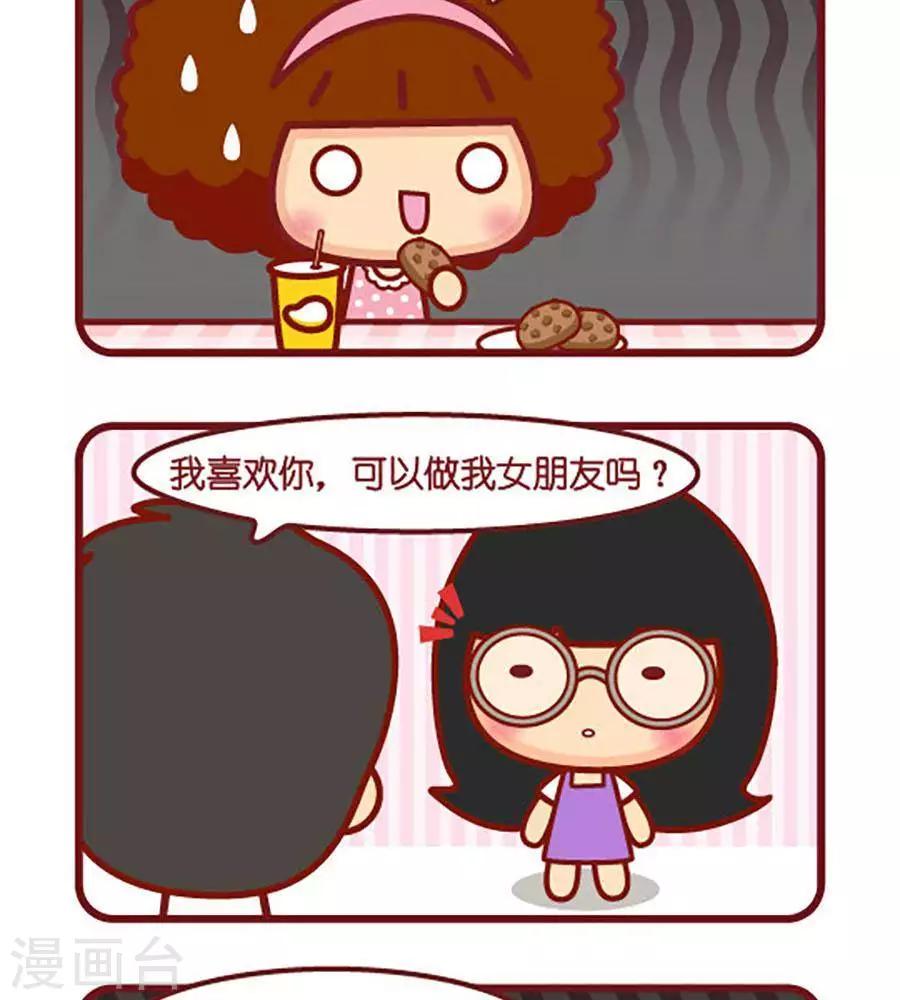 第518话  自信点-第518话