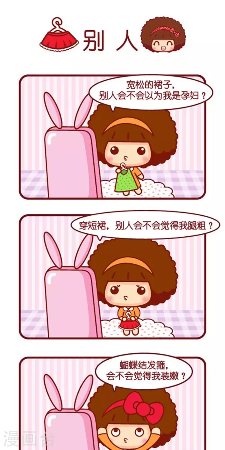 第552话  别人-第552话