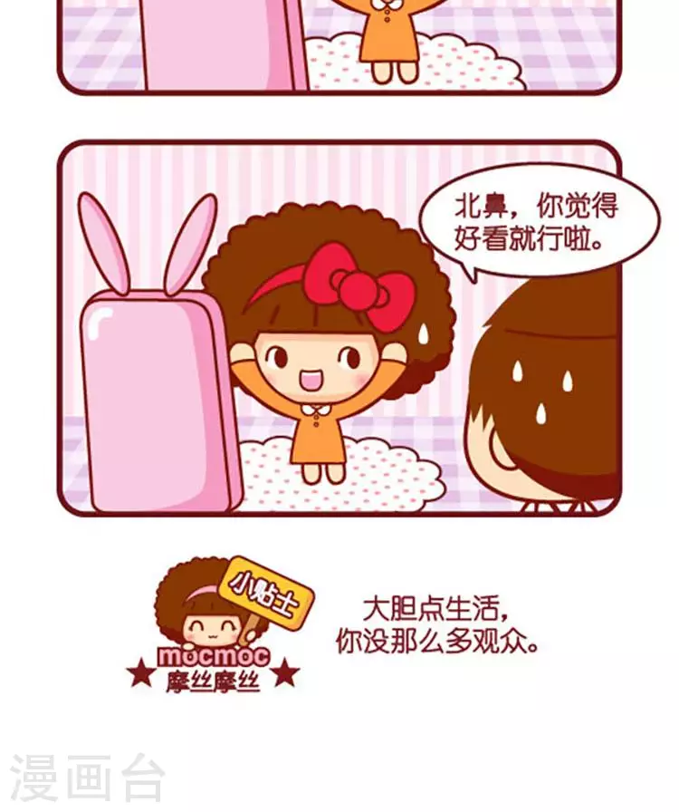 第552话  别人-第552话