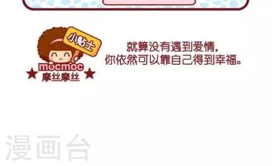 第86话 春风得意-第86话