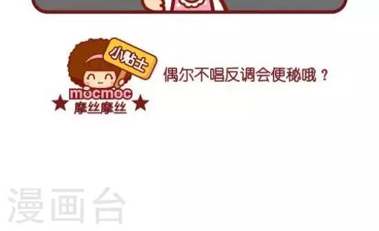 第96话 反调-第96话