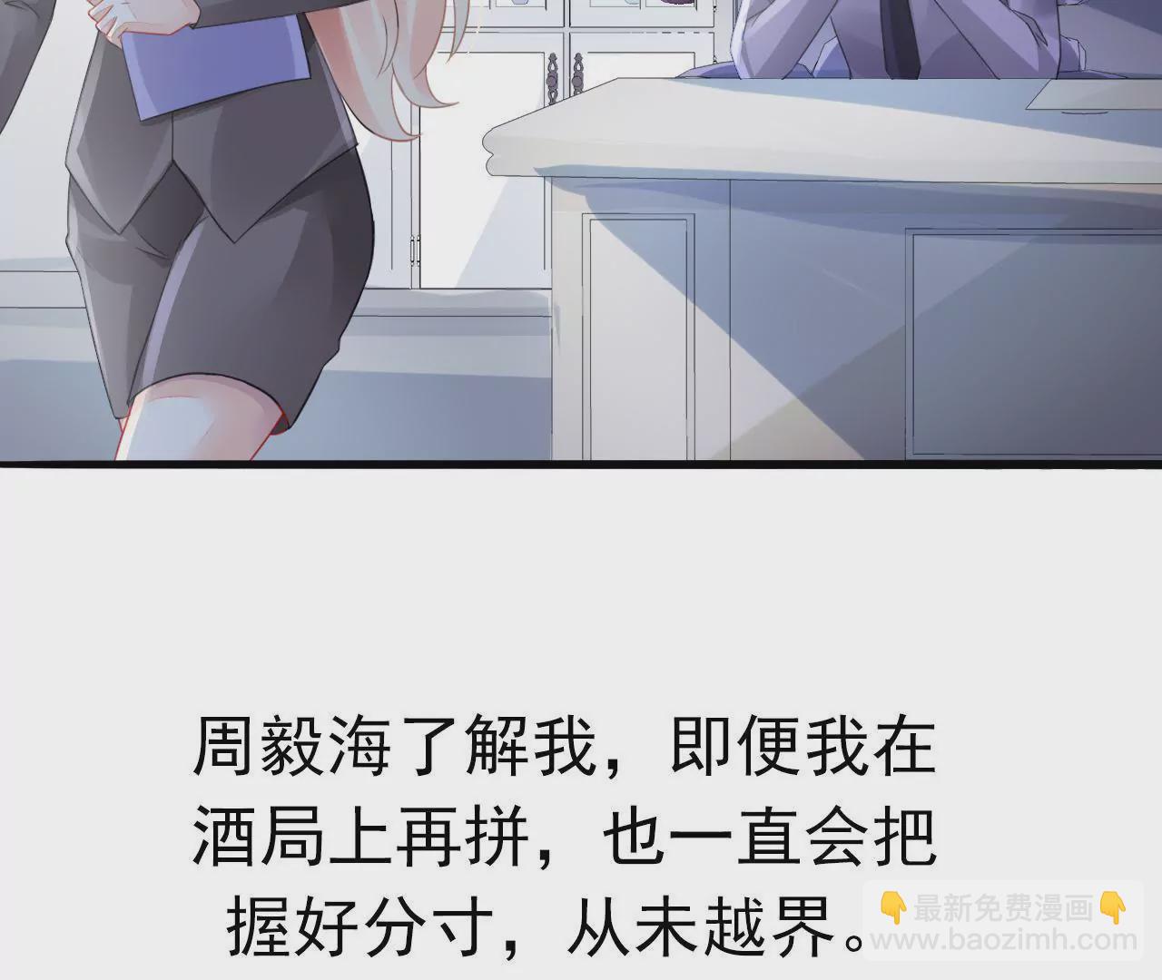 第2话 特别的协议(1/2)-第2话