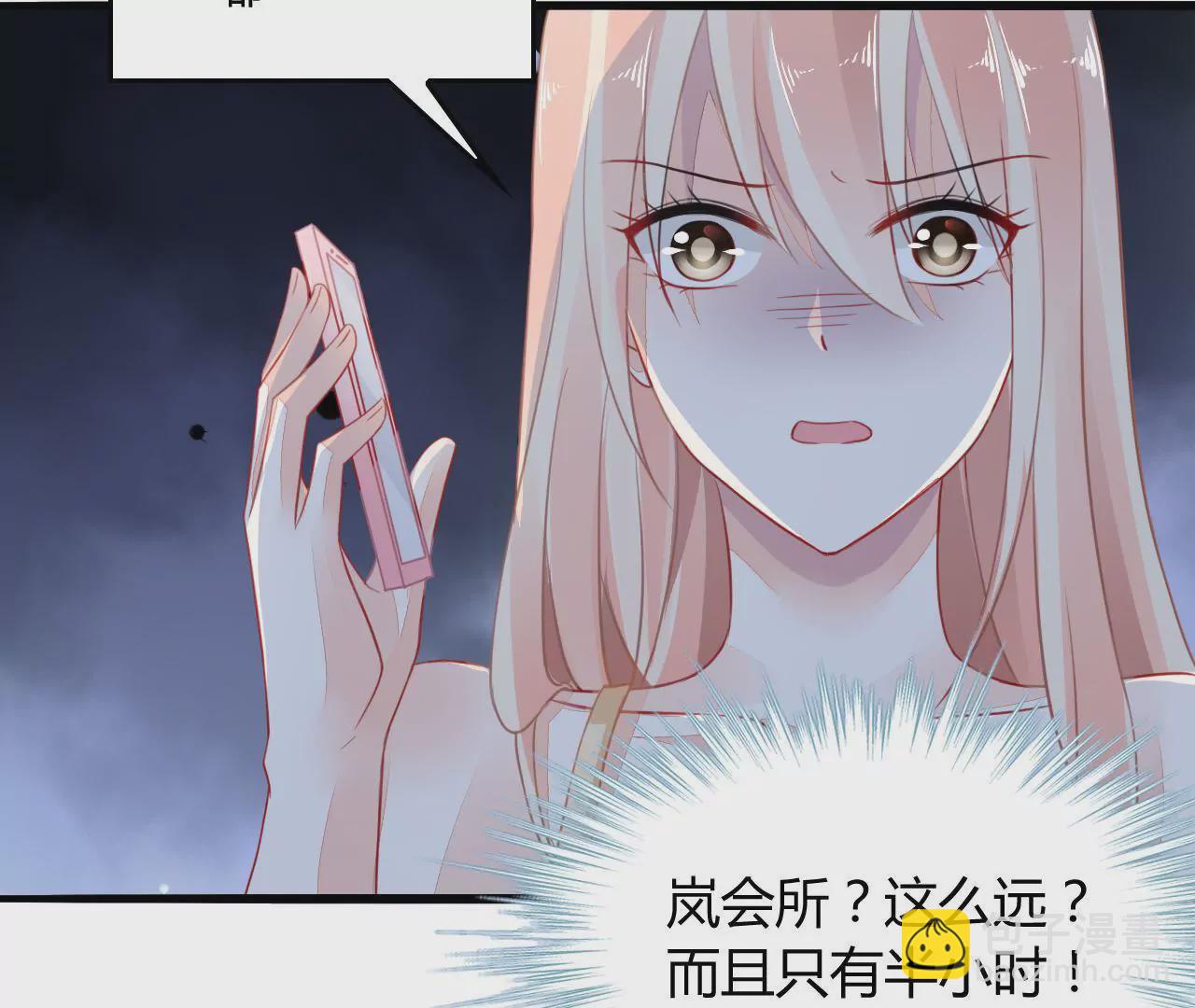 第2话 特别的协议(1/2)-第2话