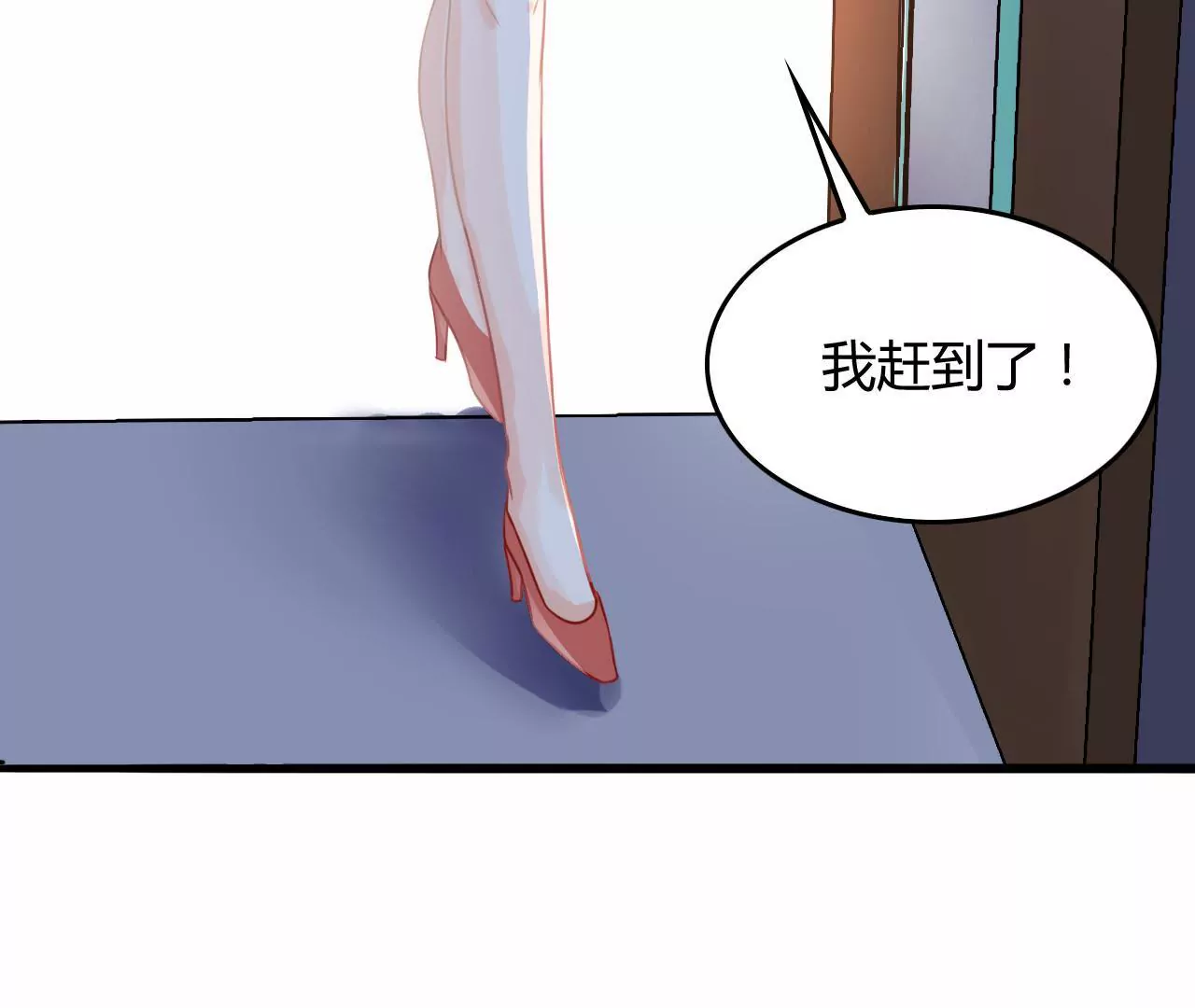 第2话 特别的协议(1/2)-第2话