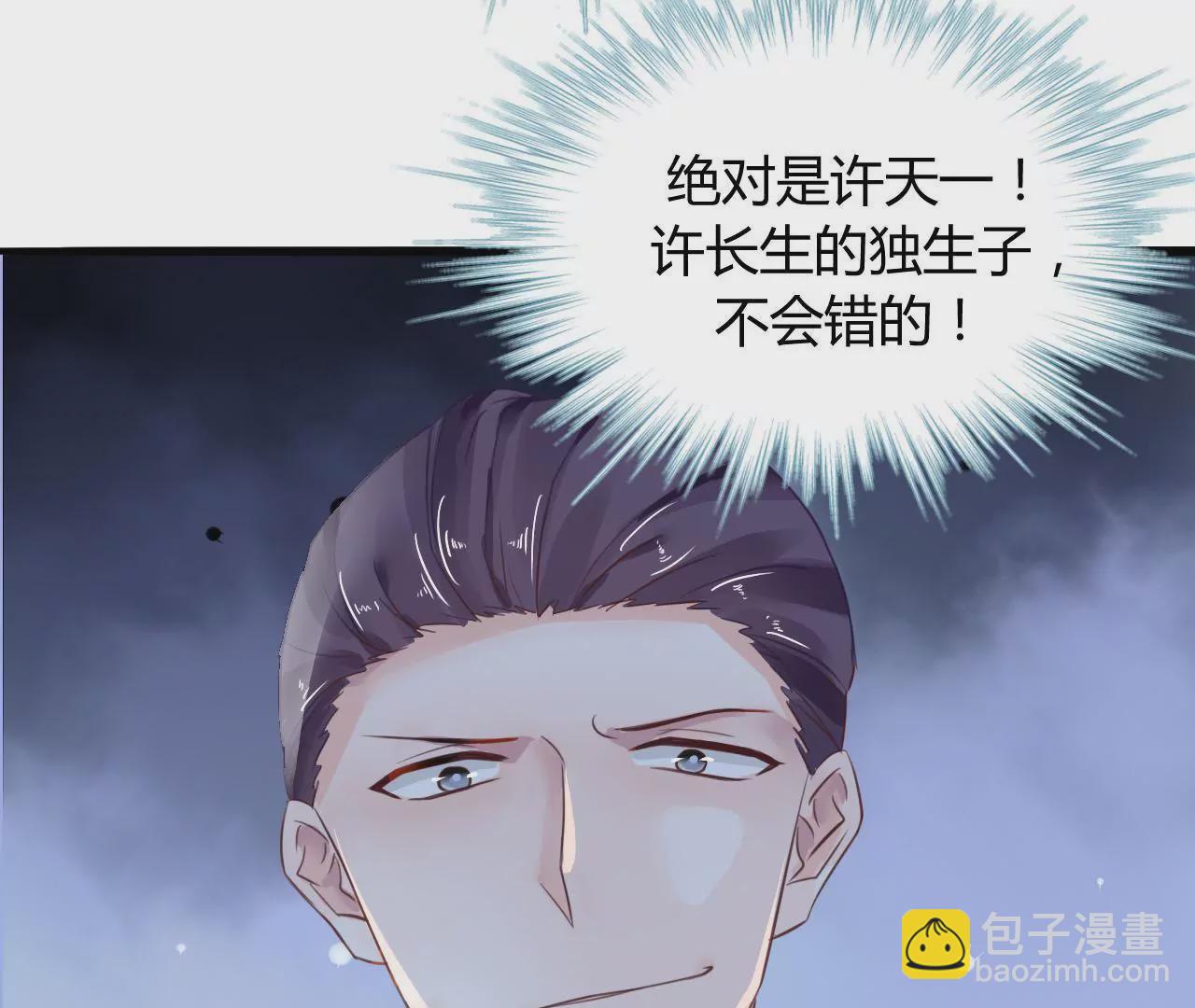 第2话 特别的协议(1/2)-第2话