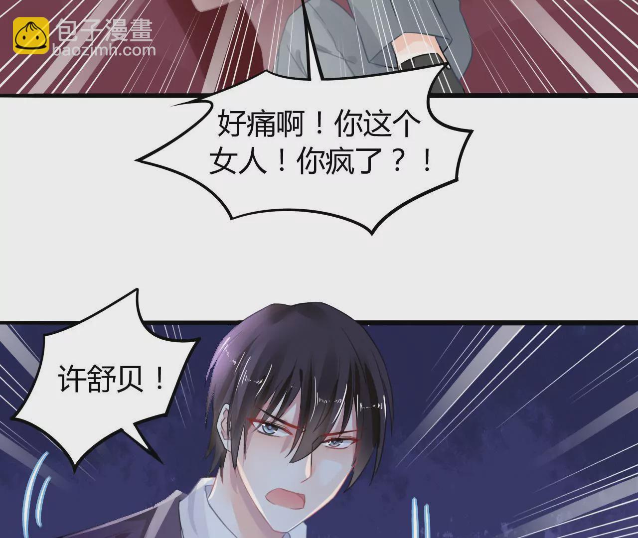 第2话 特别的协议(1/2)-第2话