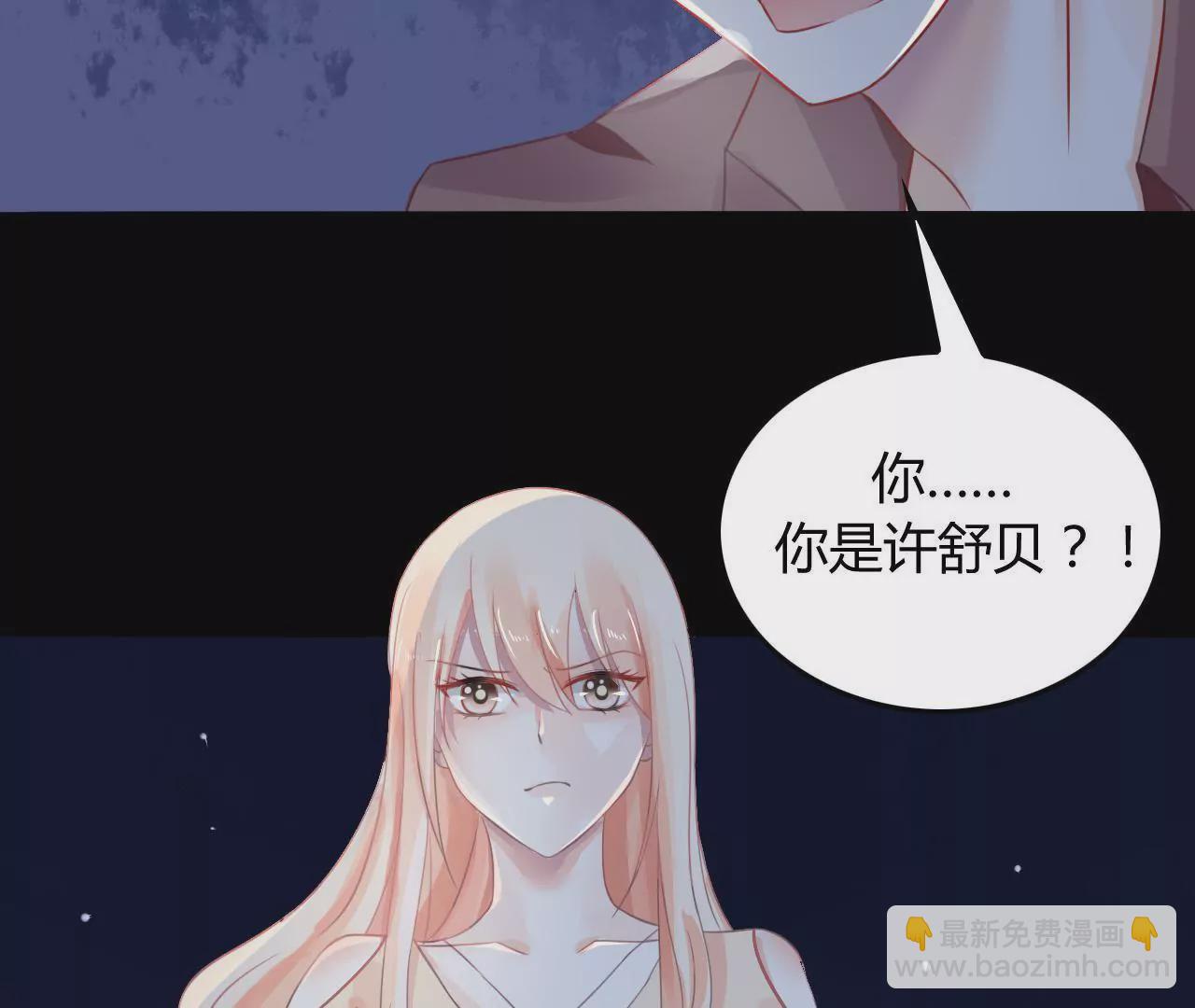 第2话 特别的协议(1/2)-第2话