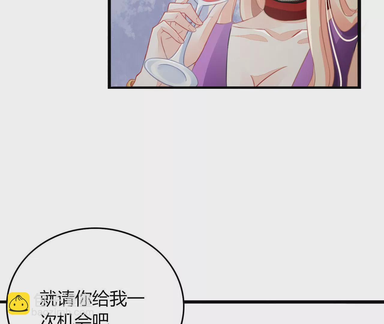 第2话 特别的协议(1/2)-第2话