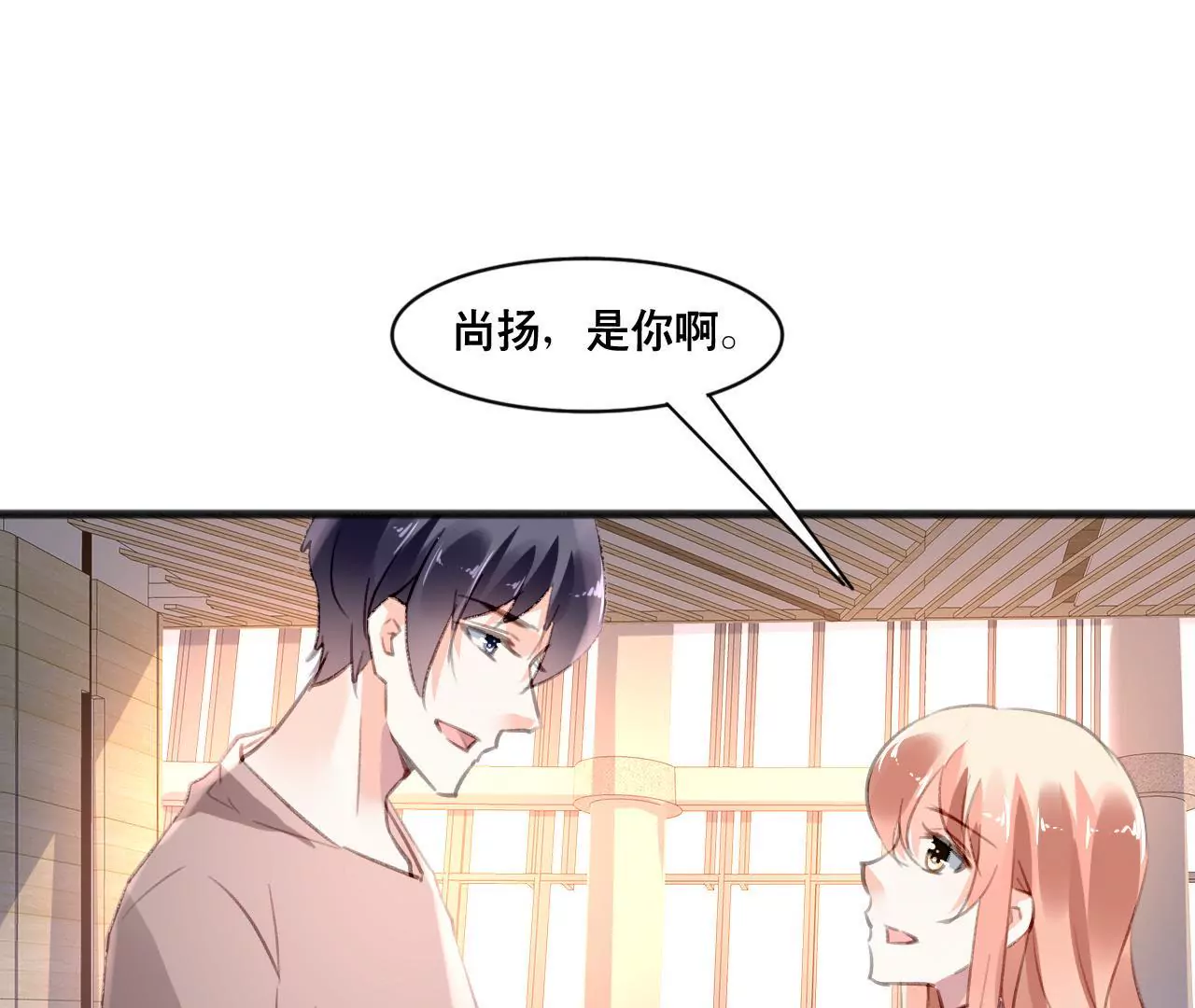 第102话 伊娃的决绝(1/2)-第86话
