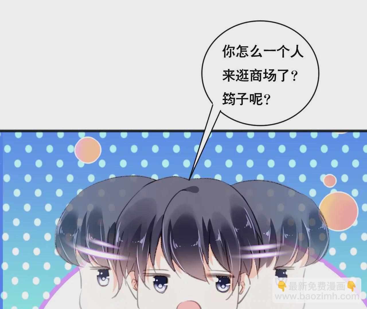第102话 伊娃的决绝(1/2)-第86话