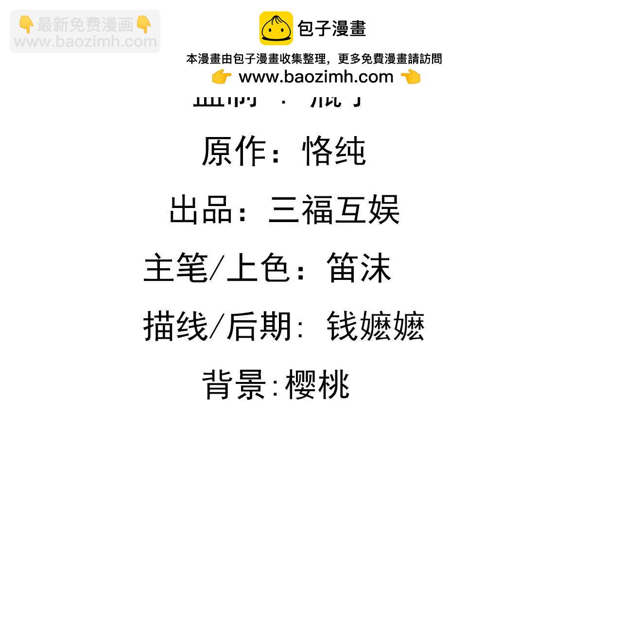 第102话 伊娃的决绝(1/2)-第86话