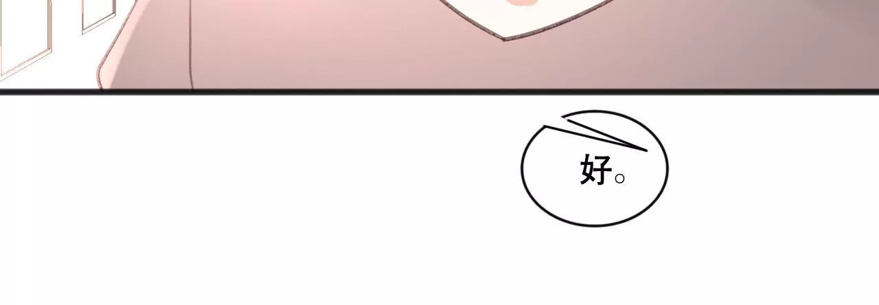 第102话 伊娃的决绝(1/2)-第86话