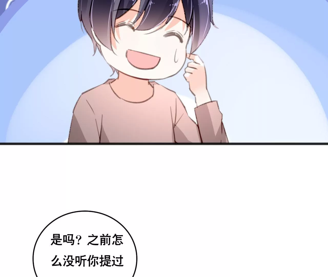 第102话 伊娃的决绝(1/2)-第86话
