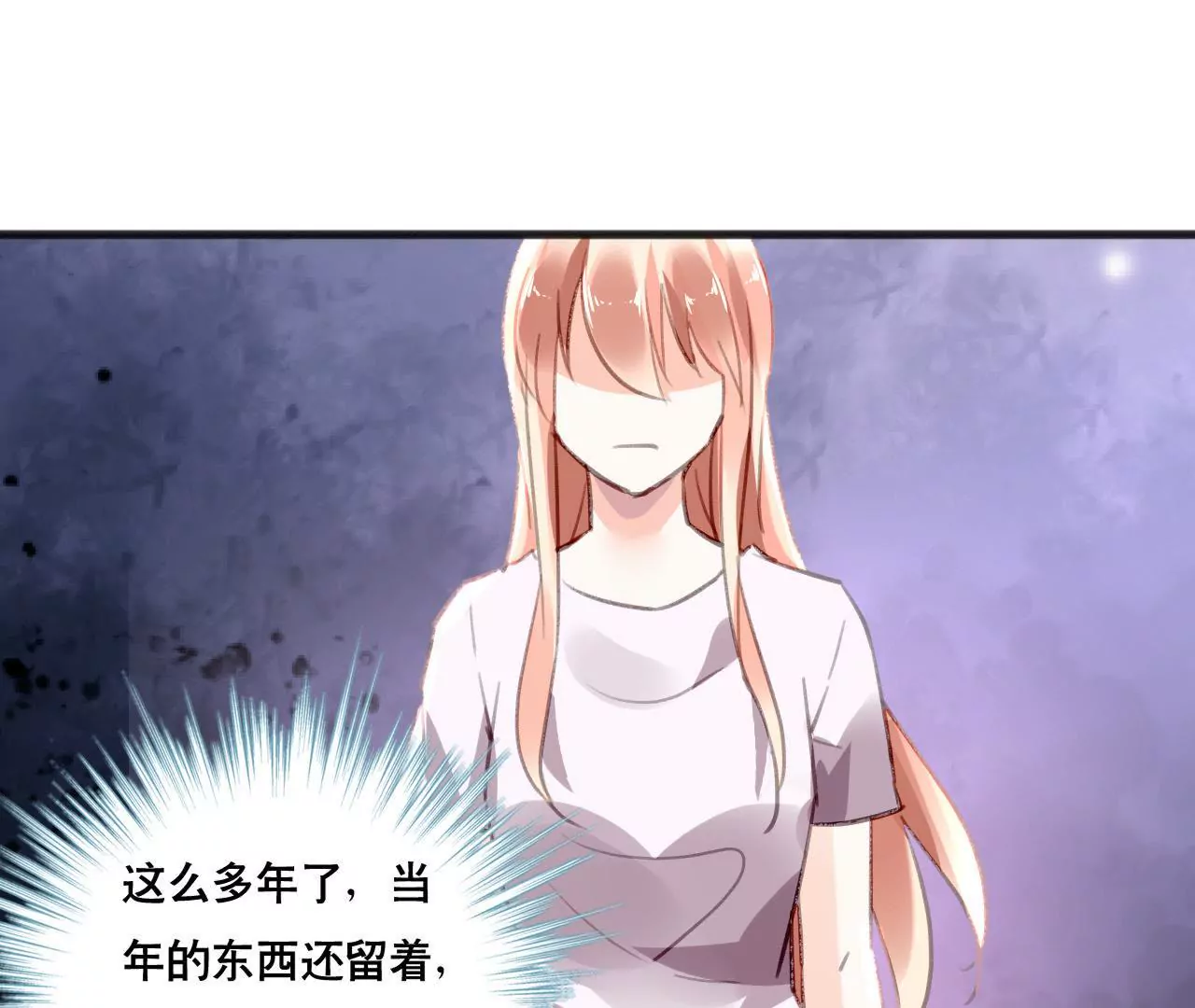 第102话 伊娃的决绝(1/2)-第86话