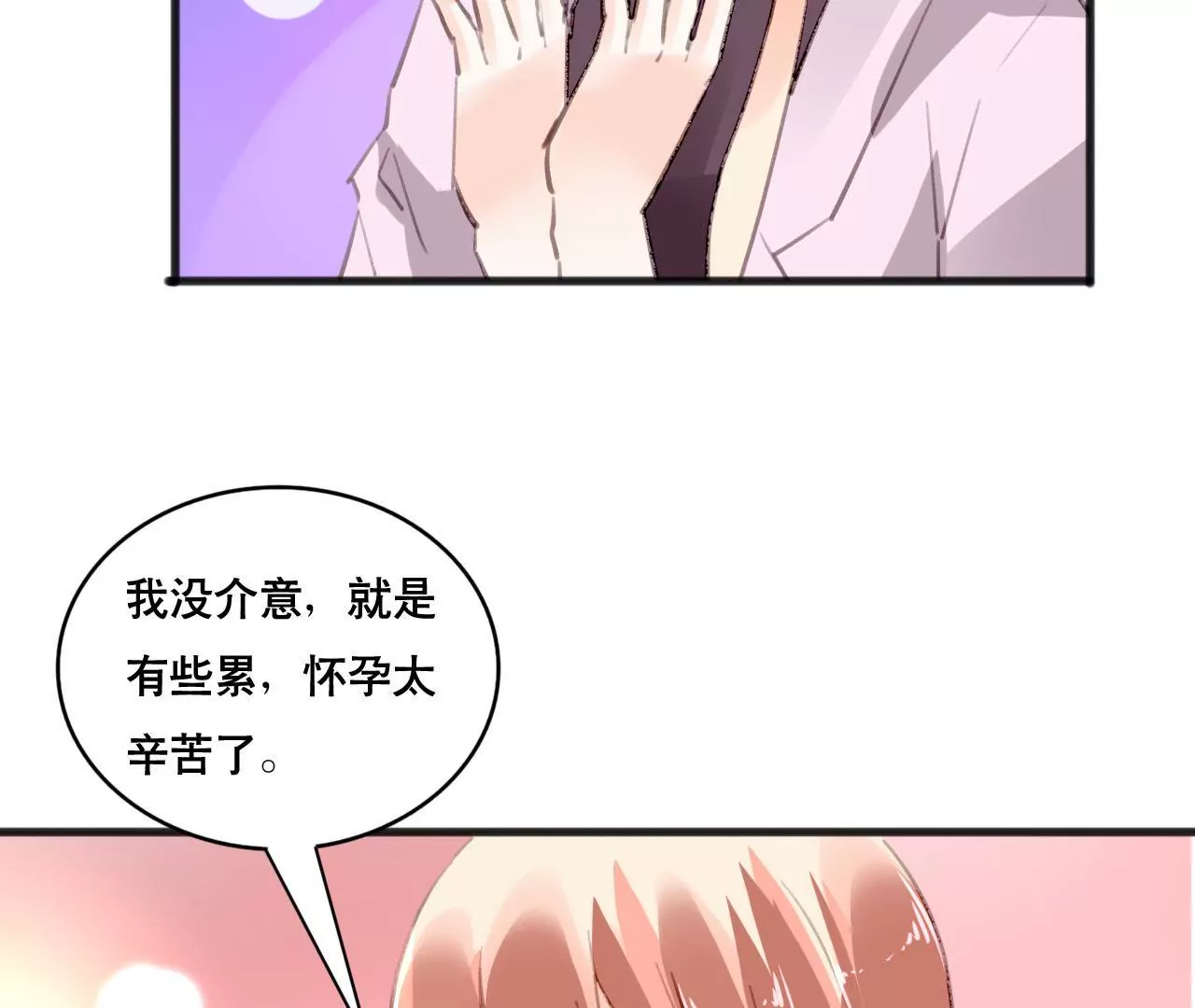 第102话 伊娃的决绝(1/2)-第86话