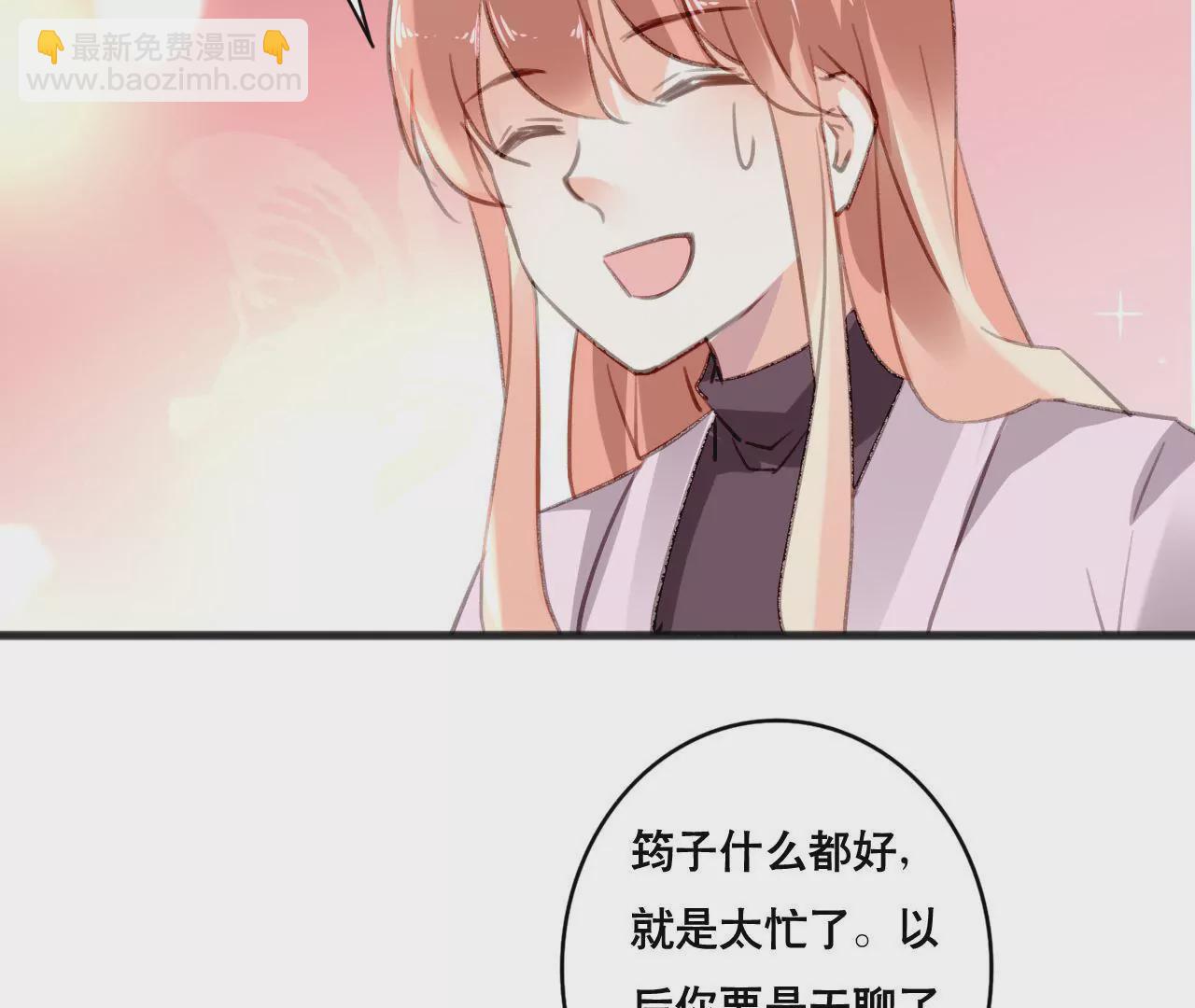 第102话 伊娃的决绝(1/2)-第86话