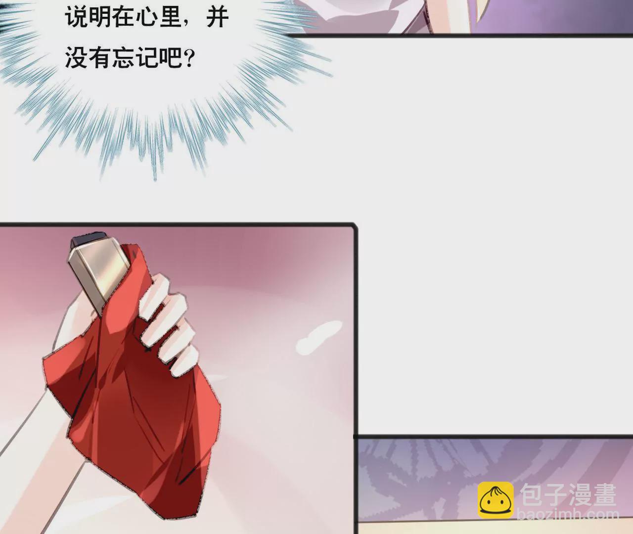 第102话 伊娃的决绝(1/2)-第86话