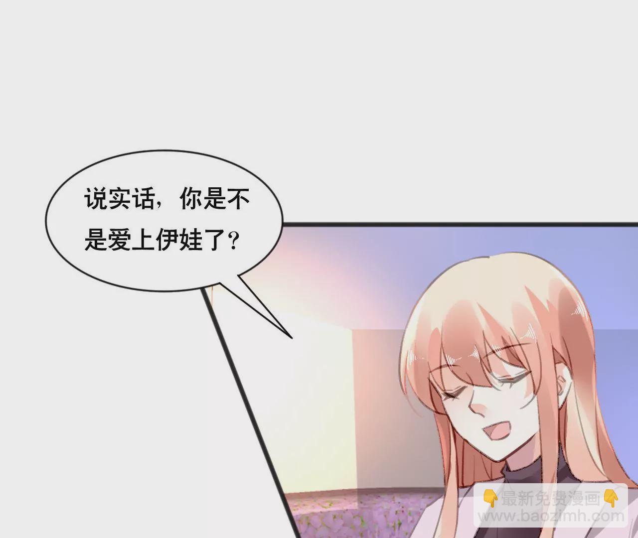 第102话 伊娃的决绝(1/2)-第86话