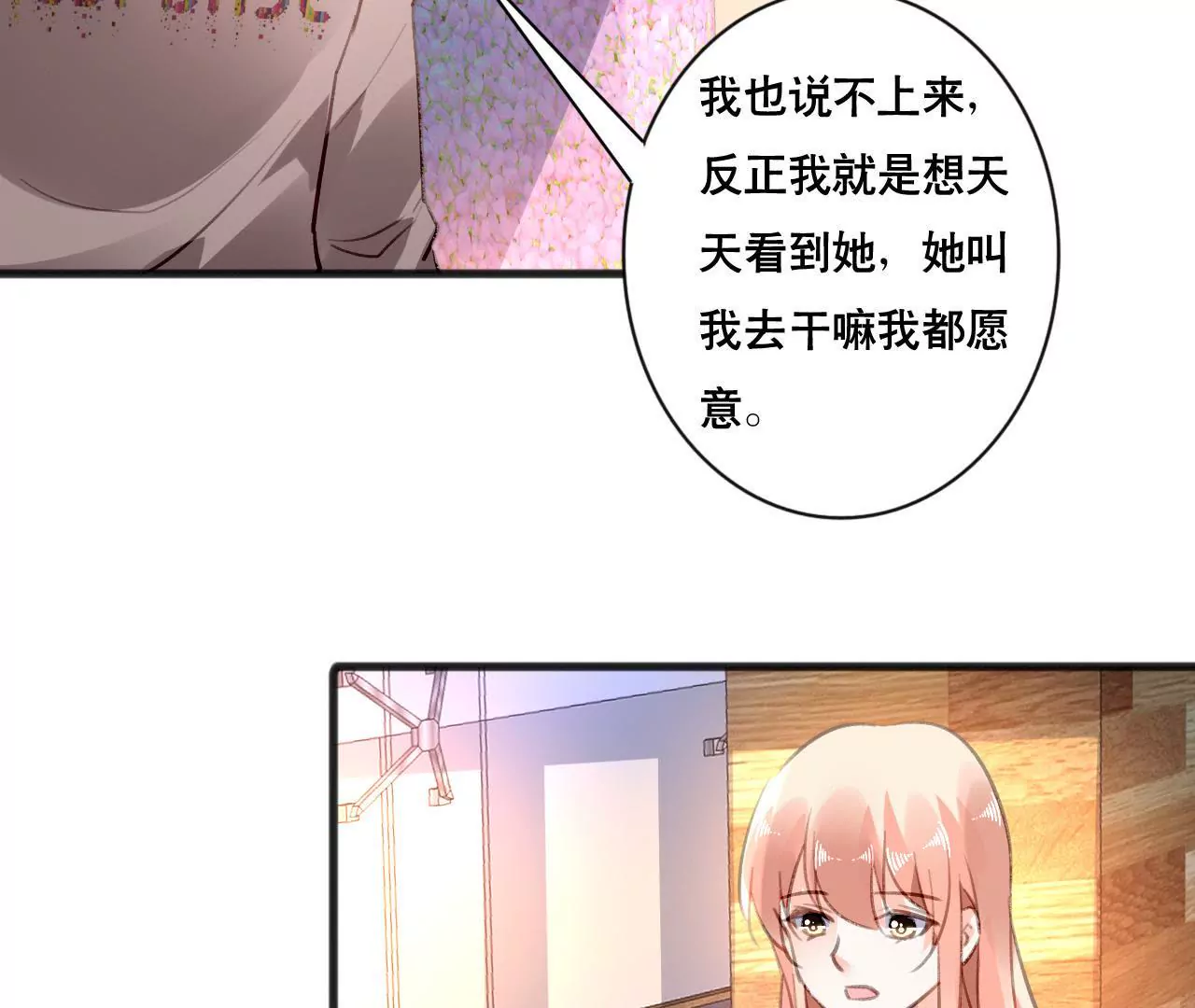 第102话 伊娃的决绝(1/2)-第86话