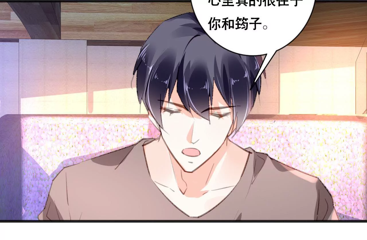 第102话 伊娃的决绝(1/2)-第86话