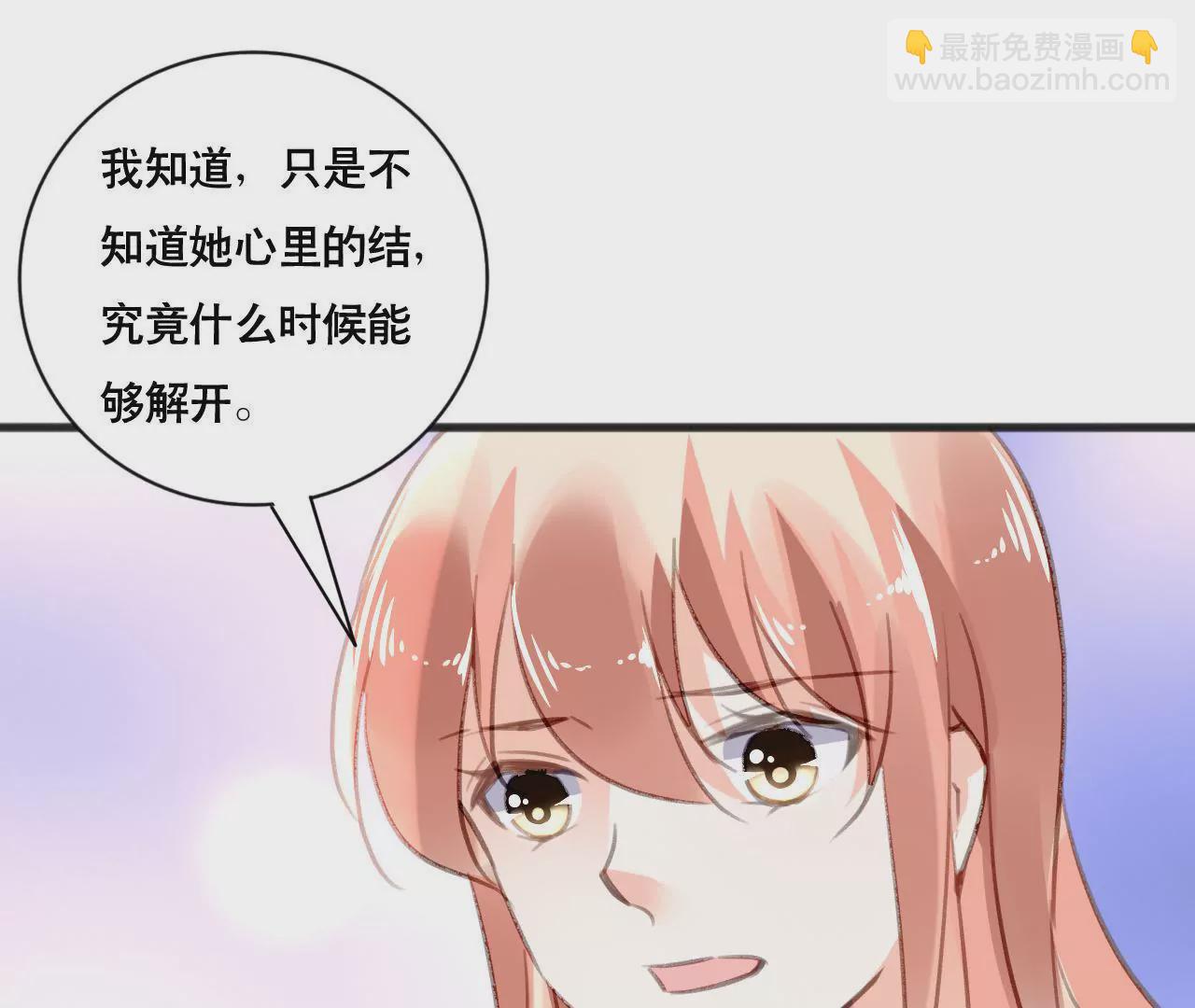 第102话 伊娃的决绝(1/2)-第86话