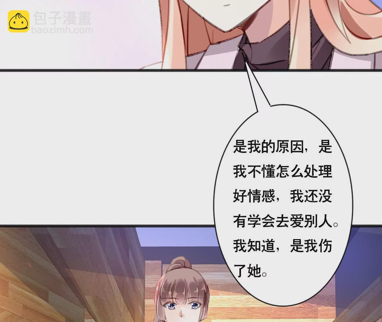 第102话 伊娃的决绝(1/2)-第86话