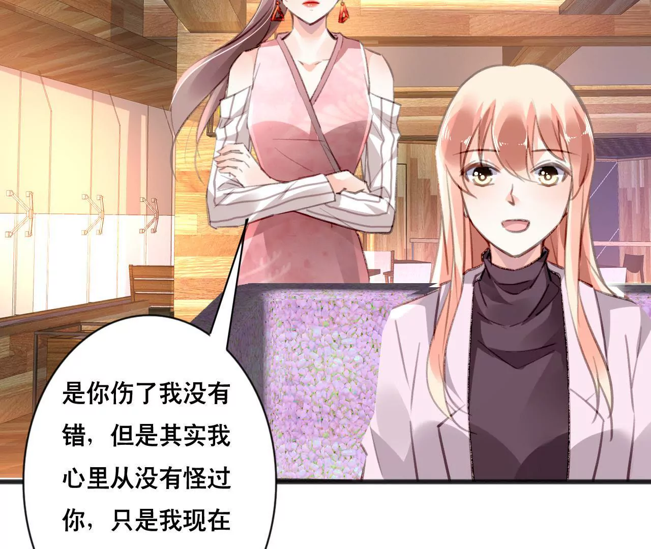 第102话 伊娃的决绝(1/2)-第86话