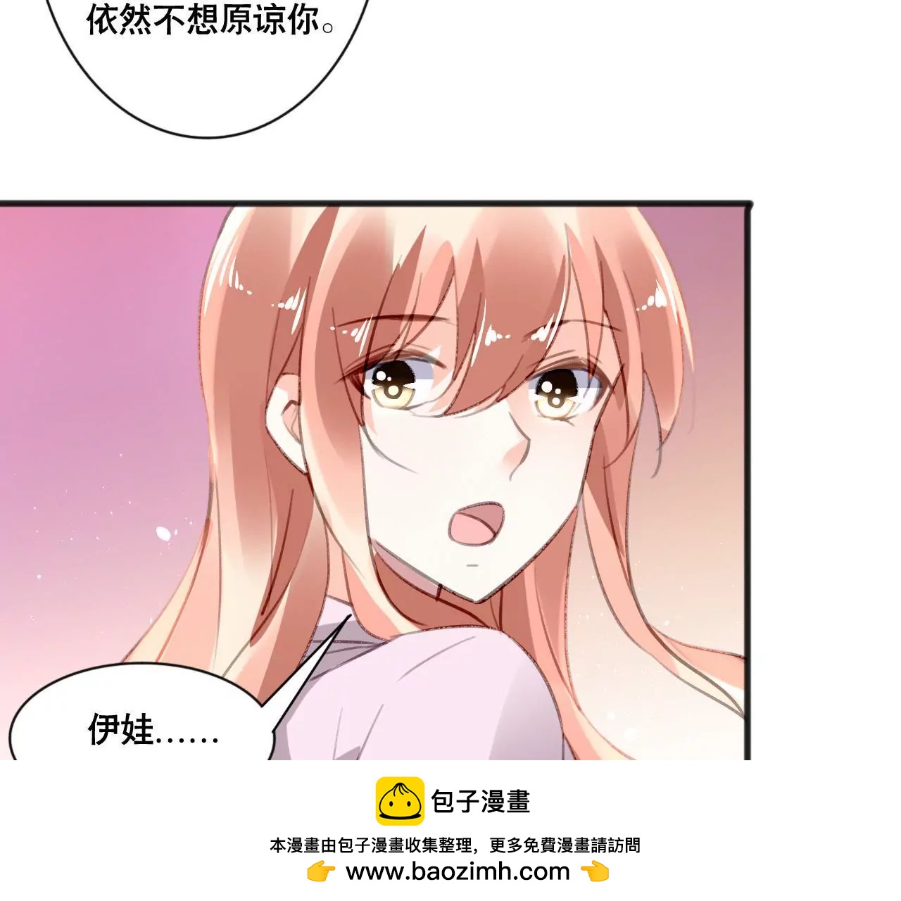 第102话 伊娃的决绝(1/2)-第86话