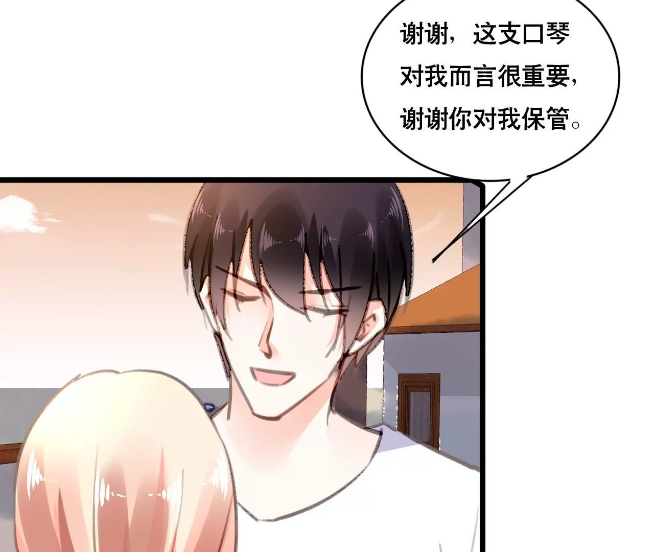 第104话 你怎么会在这里-第88话