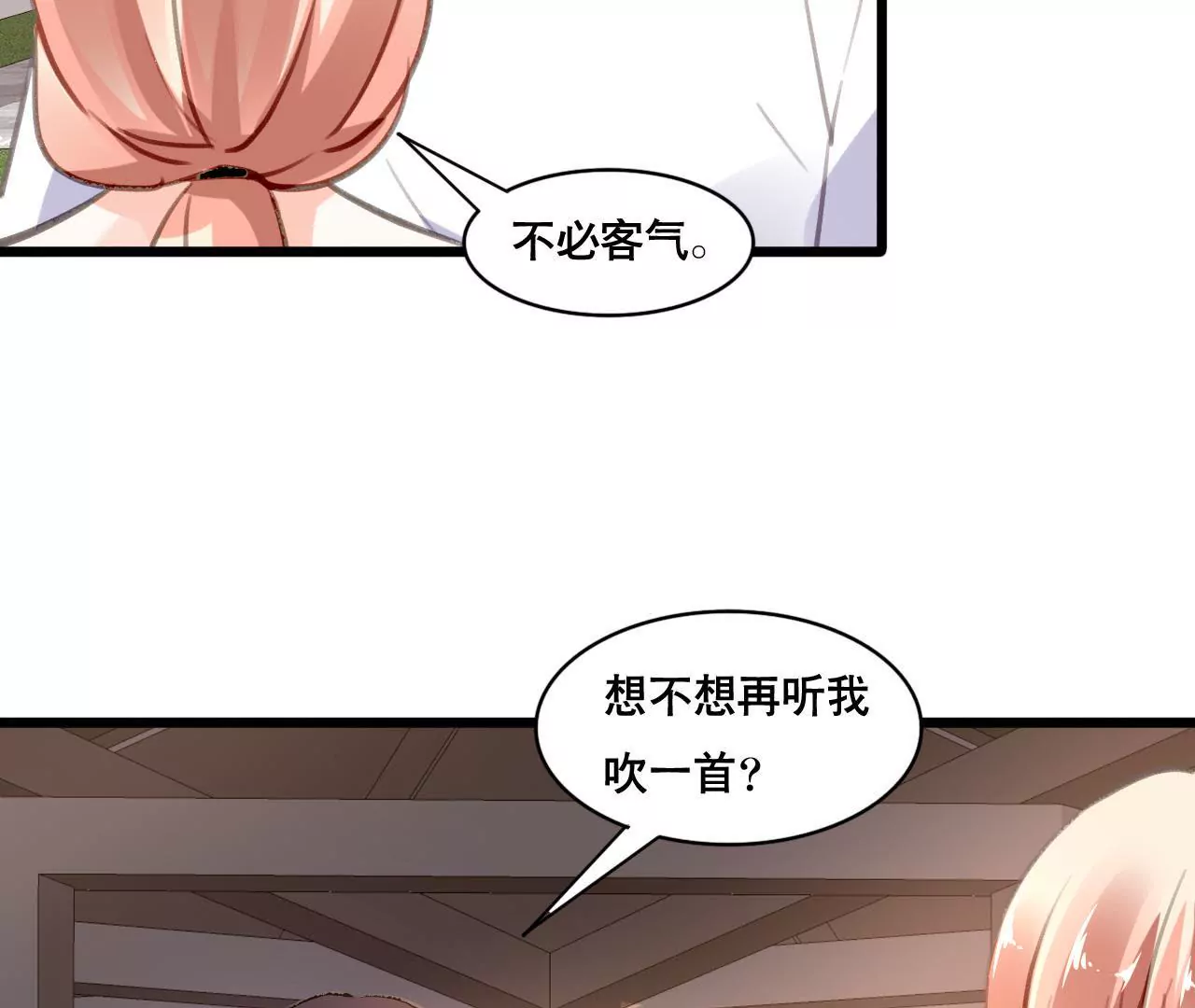 第104话 你怎么会在这里-第88话