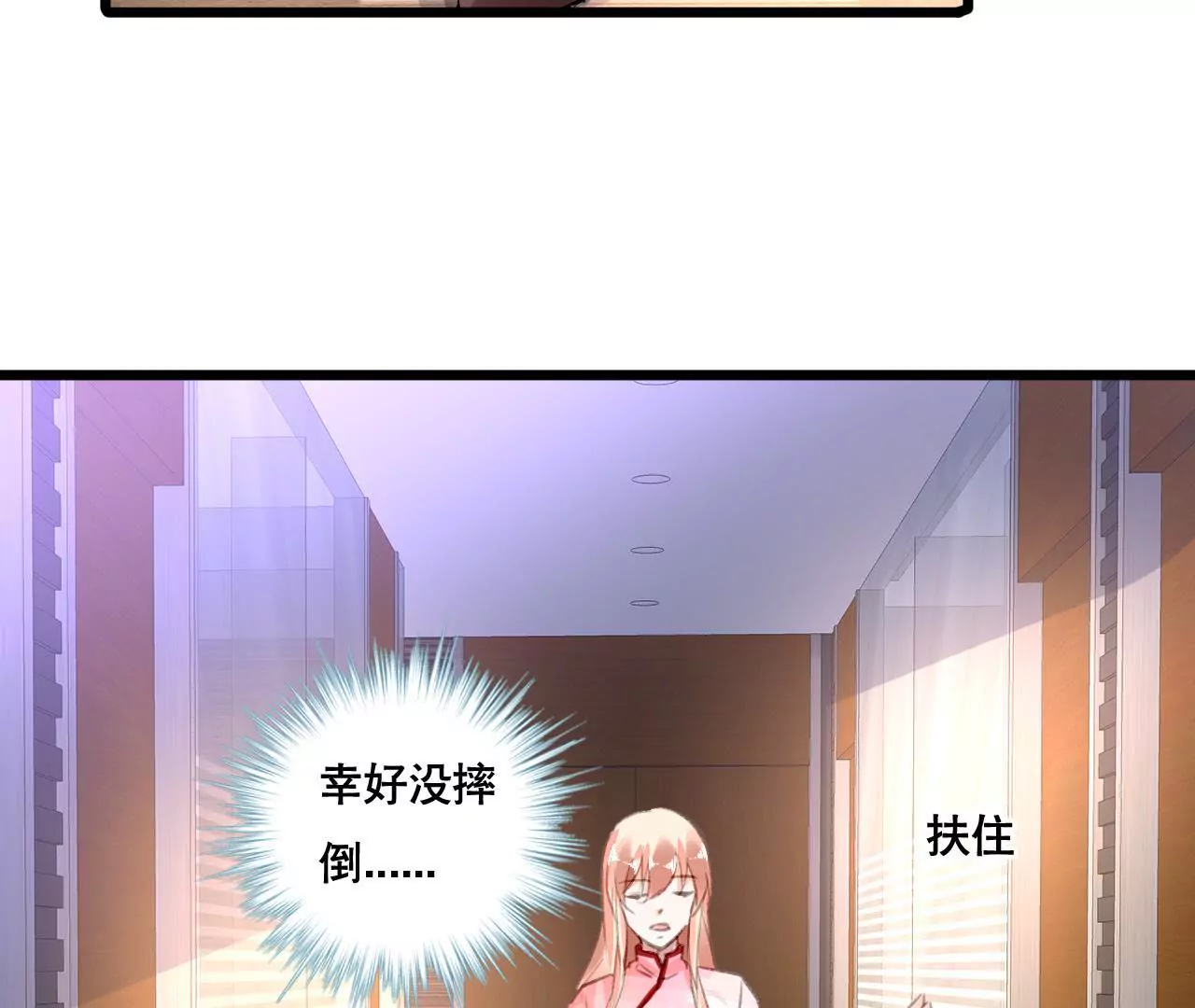 第104话 你怎么会在这里-第88话