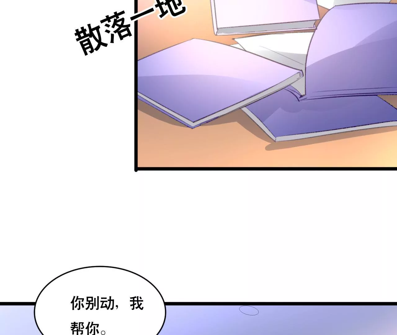 第104话 你怎么会在这里-第88话