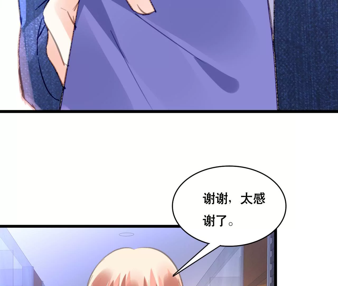 第104话 你怎么会在这里-第88话