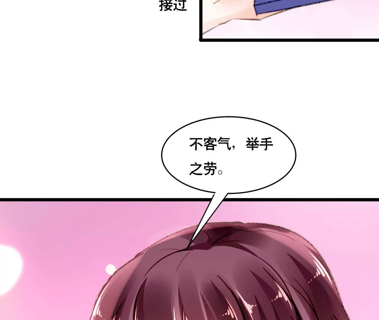 第104话 你怎么会在这里-第88话