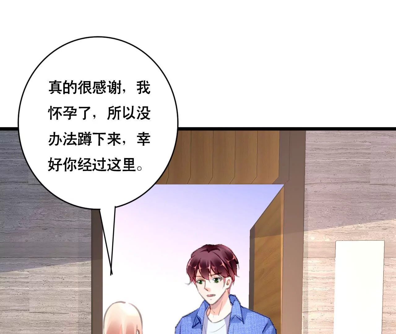 第104话 你怎么会在这里-第88话