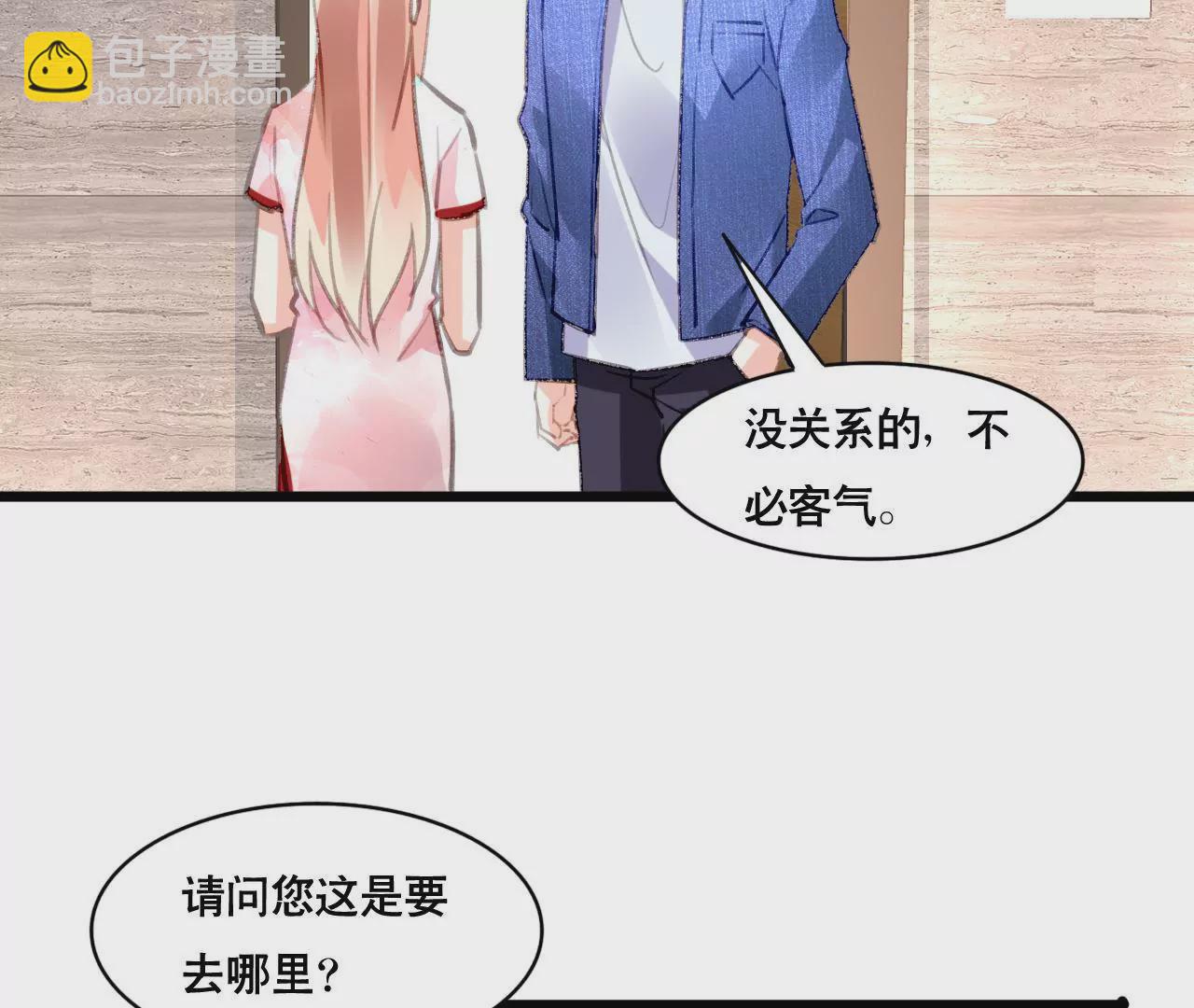 第104话 你怎么会在这里-第88话