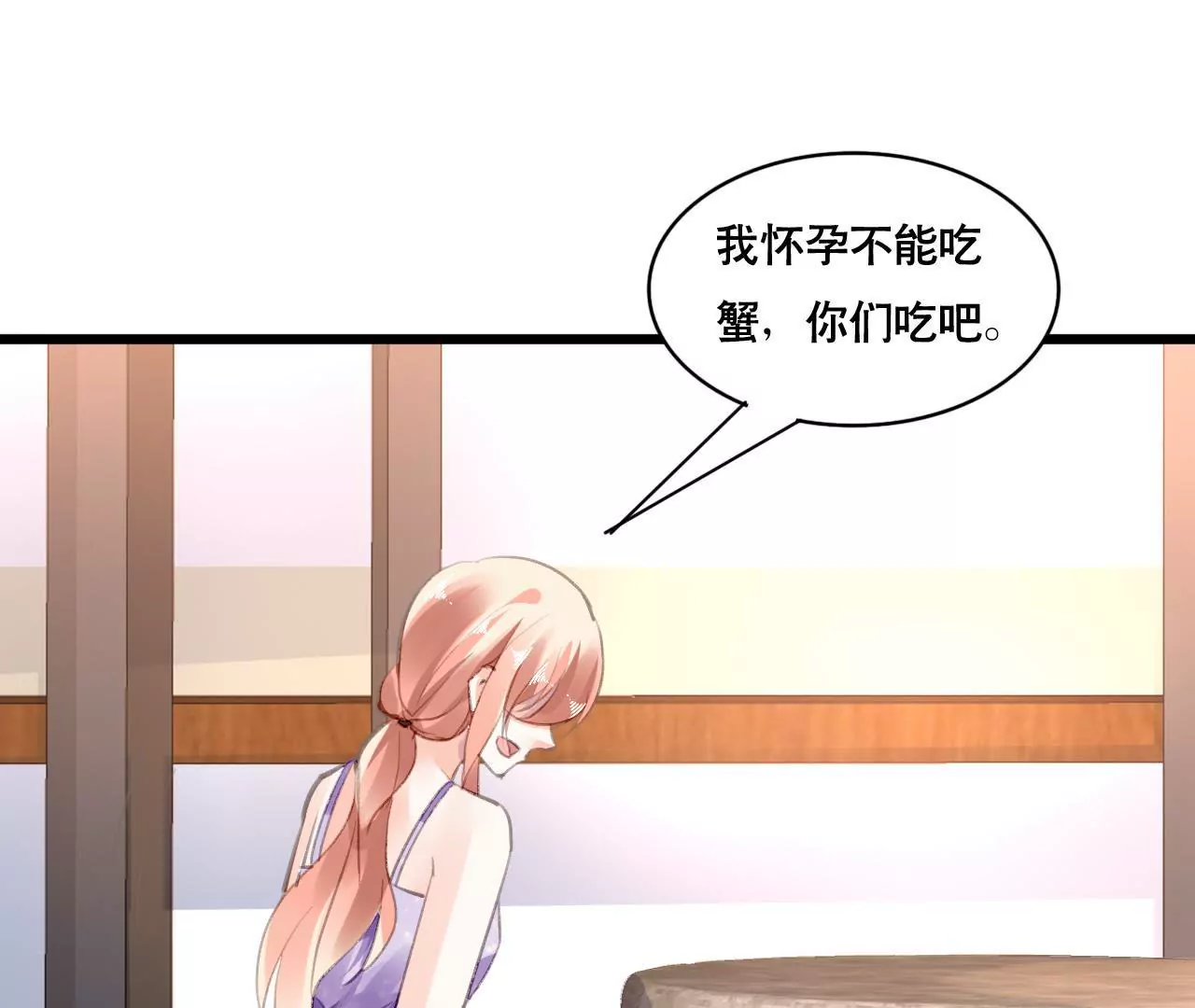 第104话 你怎么会在这里-第88话