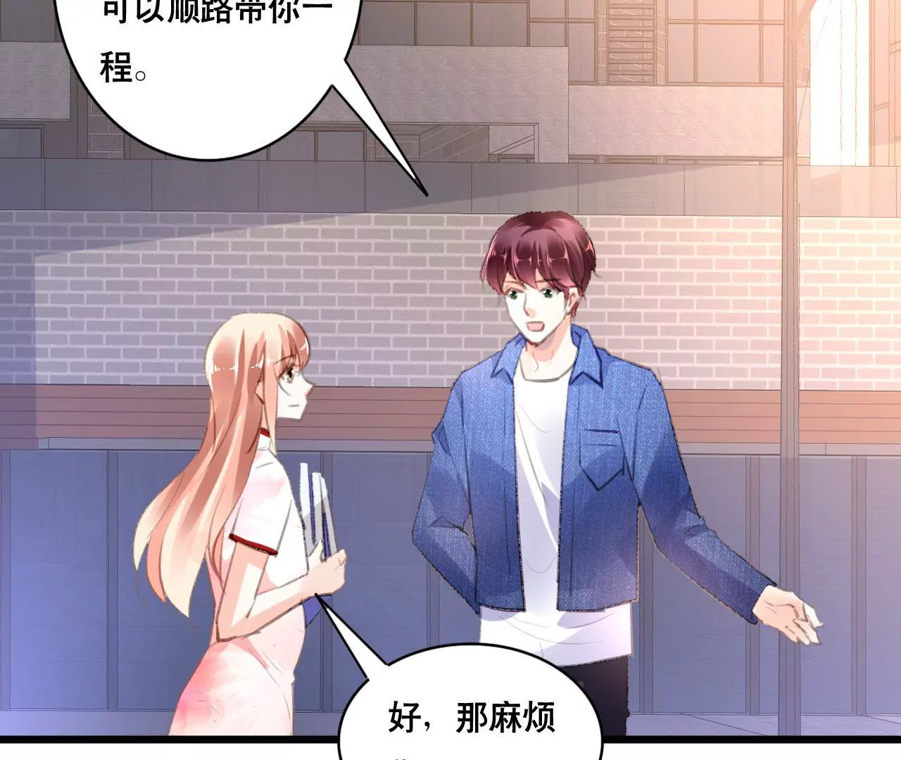 第104话 你怎么会在这里-第88话