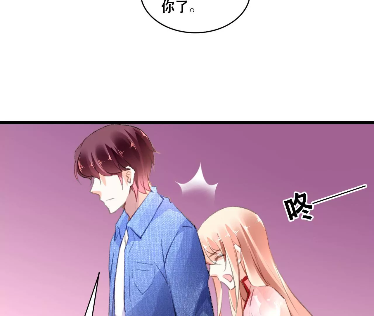 第104话 你怎么会在这里-第88话