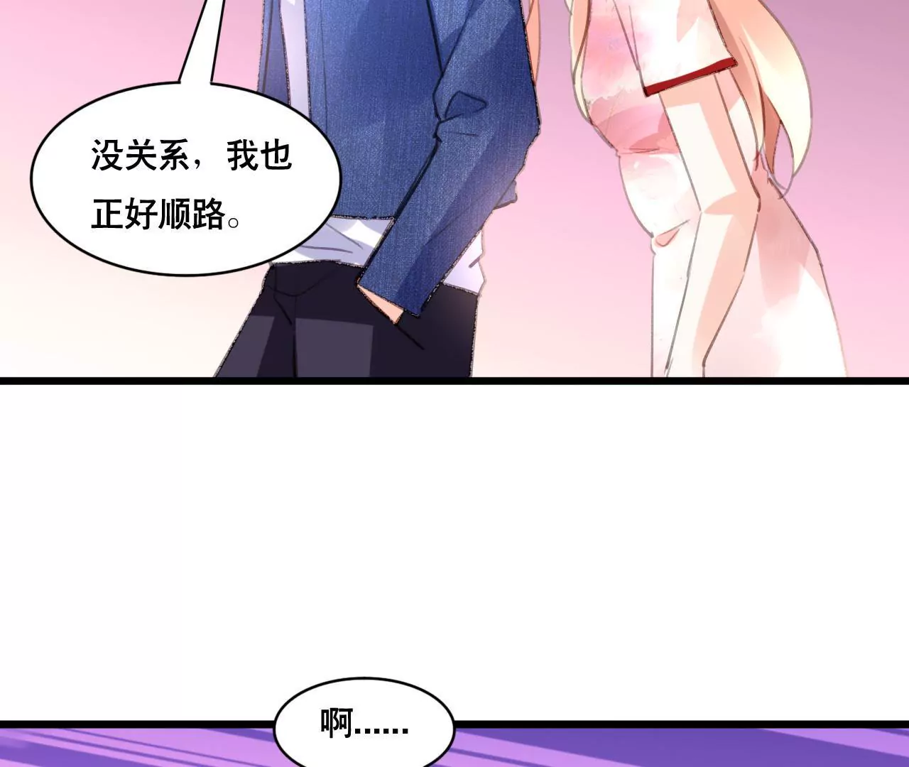 第104话 你怎么会在这里-第88话