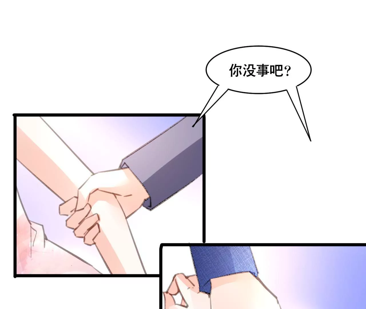 第104话 你怎么会在这里-第88话