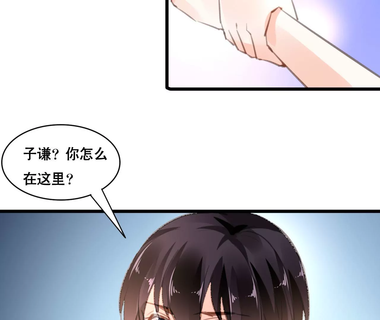 第104话 你怎么会在这里-第88话