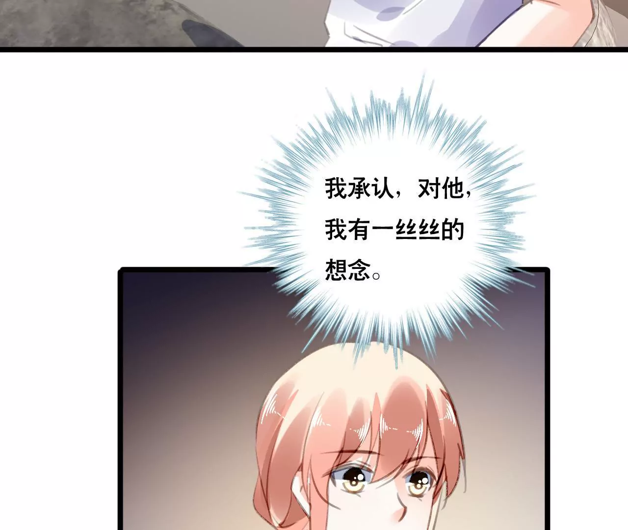第104话 你怎么会在这里-第88话