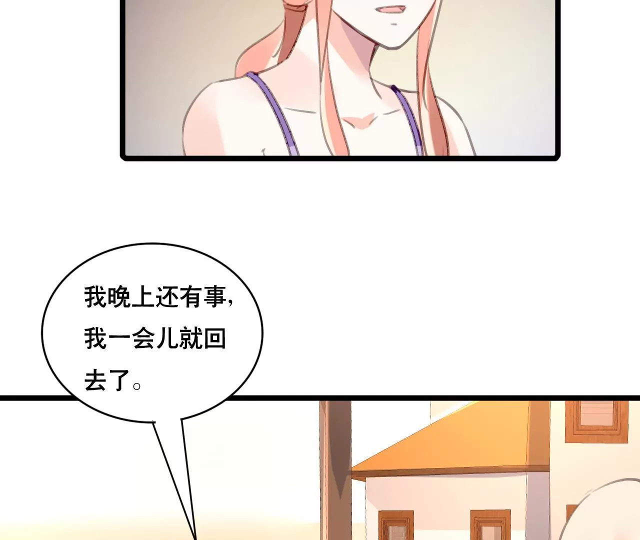 第104话 你怎么会在这里-第88话