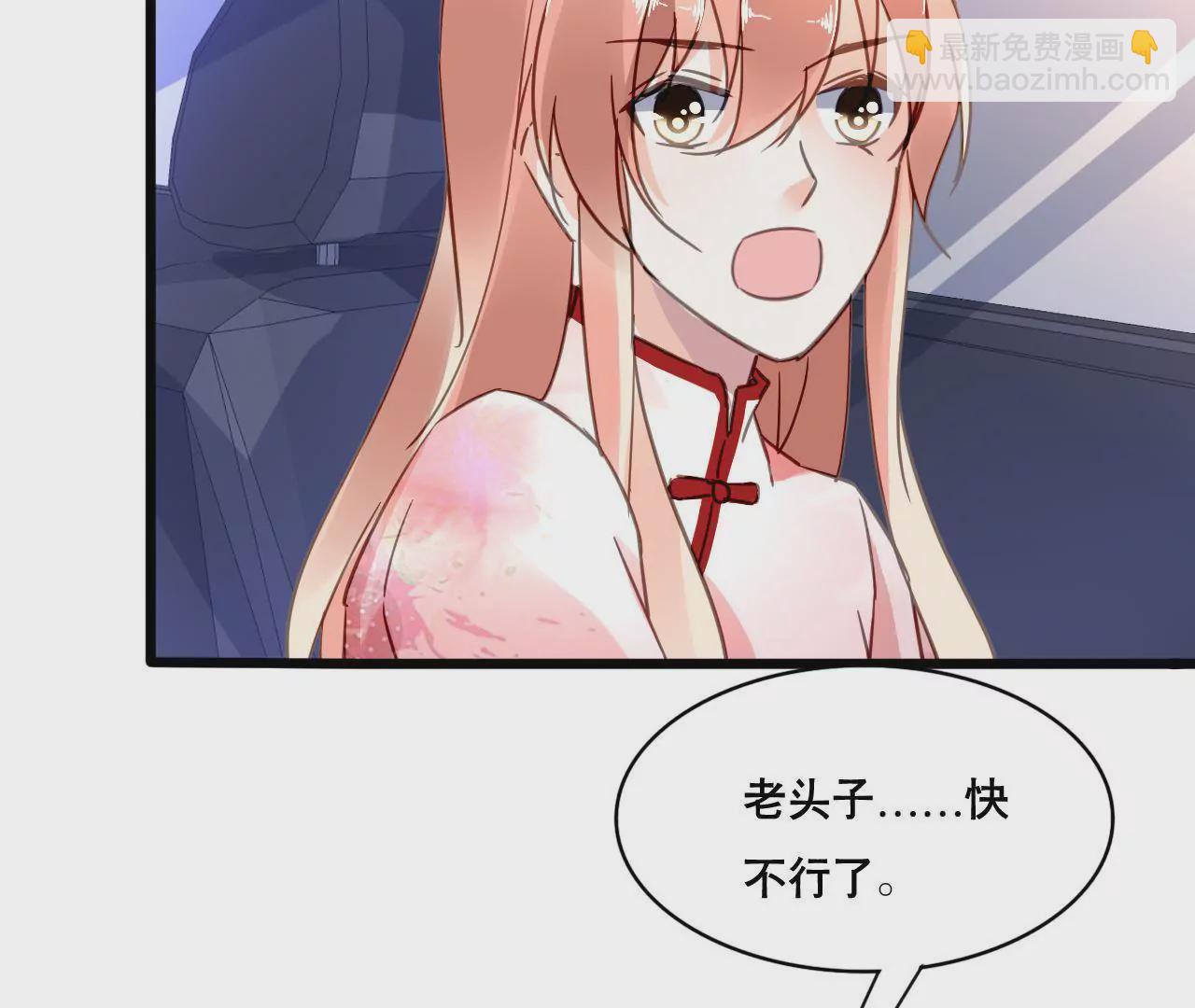 第106话 财产之争(1/2)-第90话