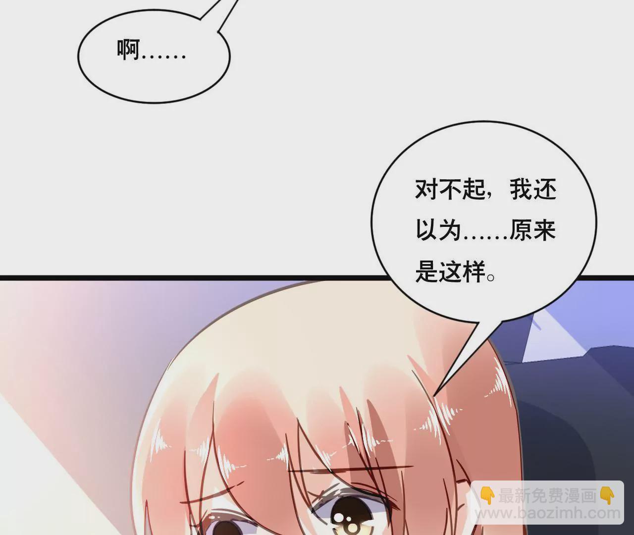 第106话 财产之争(1/2)-第90话